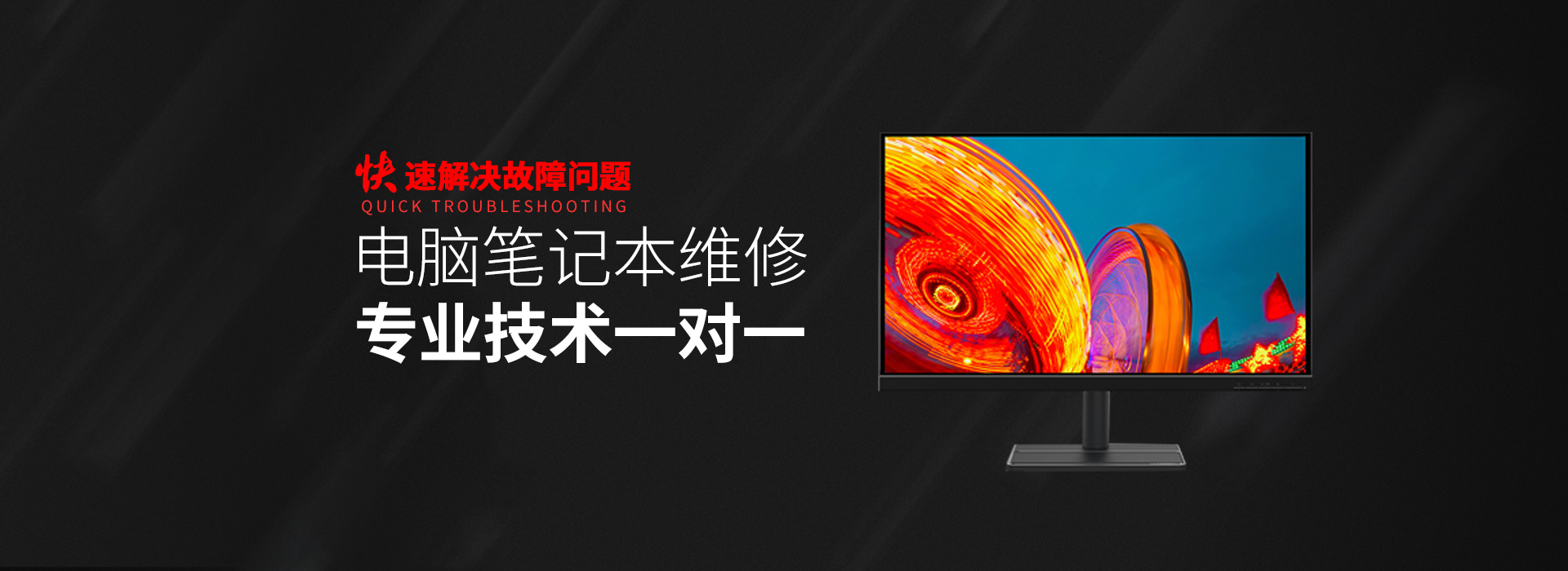 扶余asus电脑显卡维修